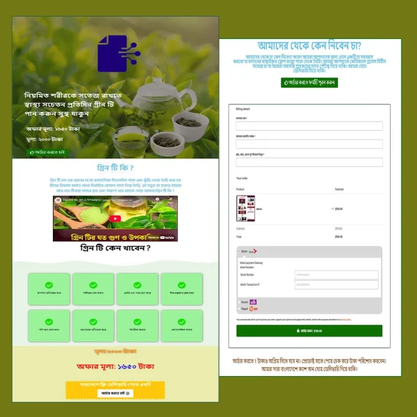 Green Tea – High-Converting Cartflows Landing Page